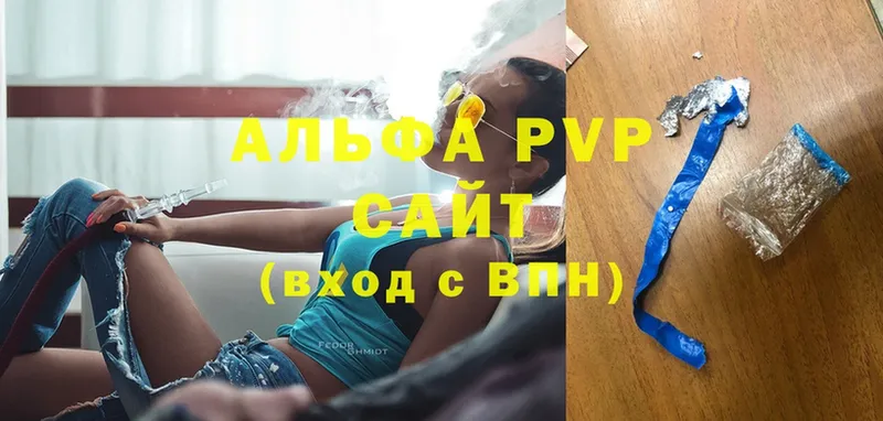 A PVP мука  Вельск 