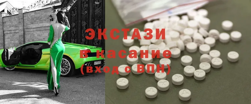 Экстази 300 mg  дарк нет как зайти  Вельск 